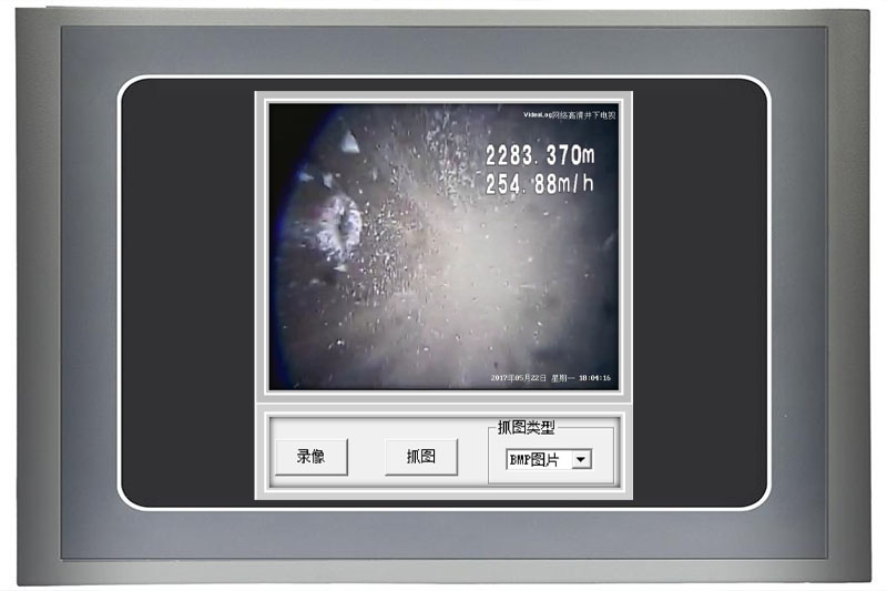 電腦客戶端軟件